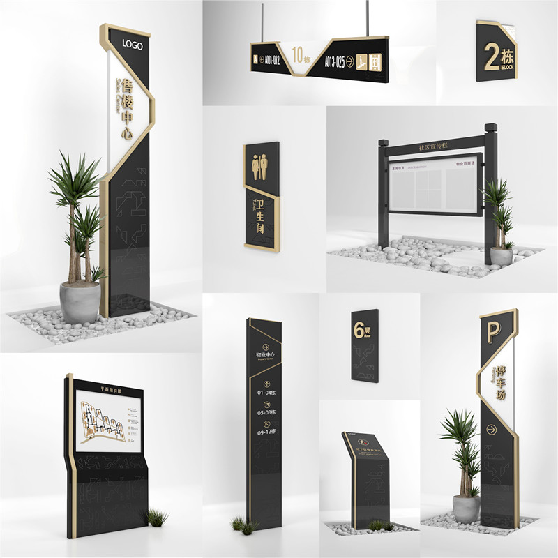 1590400388142693.jpg 东阳房地产东阳标识制作.jpg