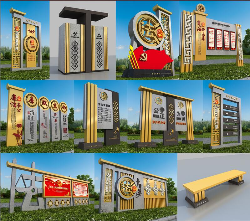 1590403141891704.jpg 法制广场东阳标识制作.jpg